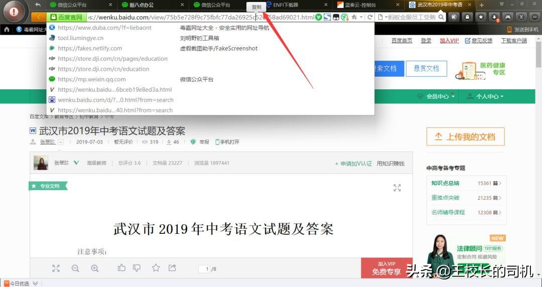 在哪里可以免费下载资料,免费资料获取方法