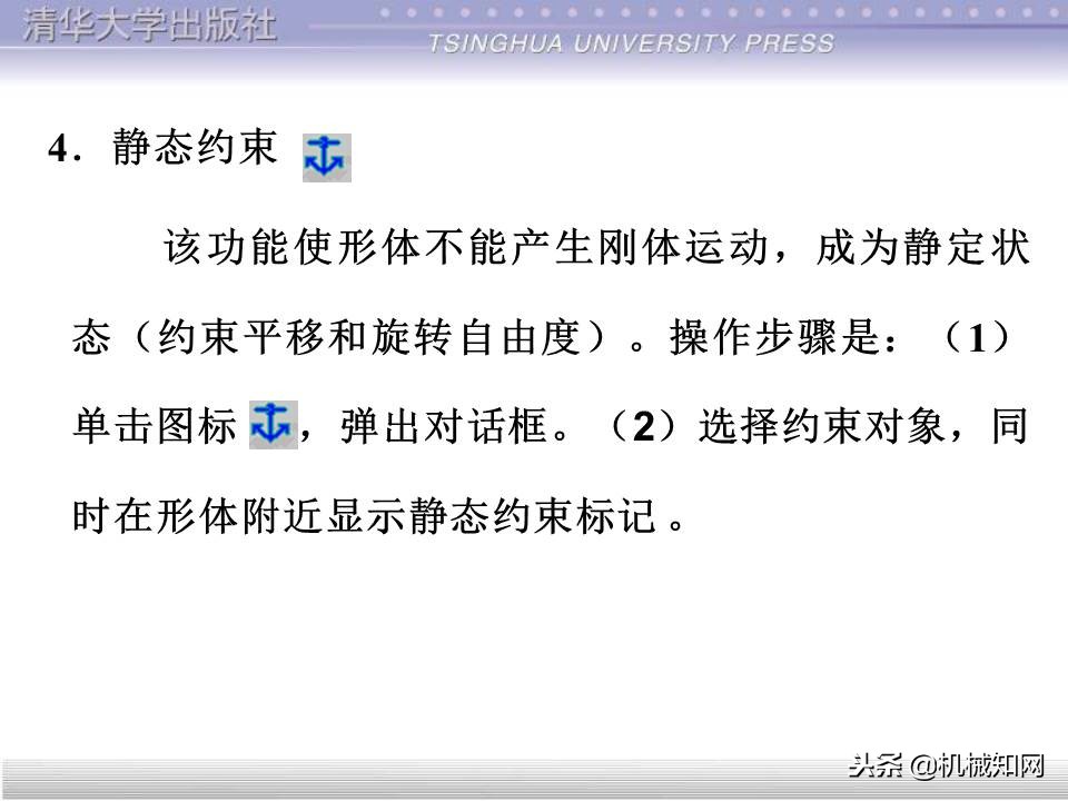 catia基础教程案例15,catia基础教学视频教程全集