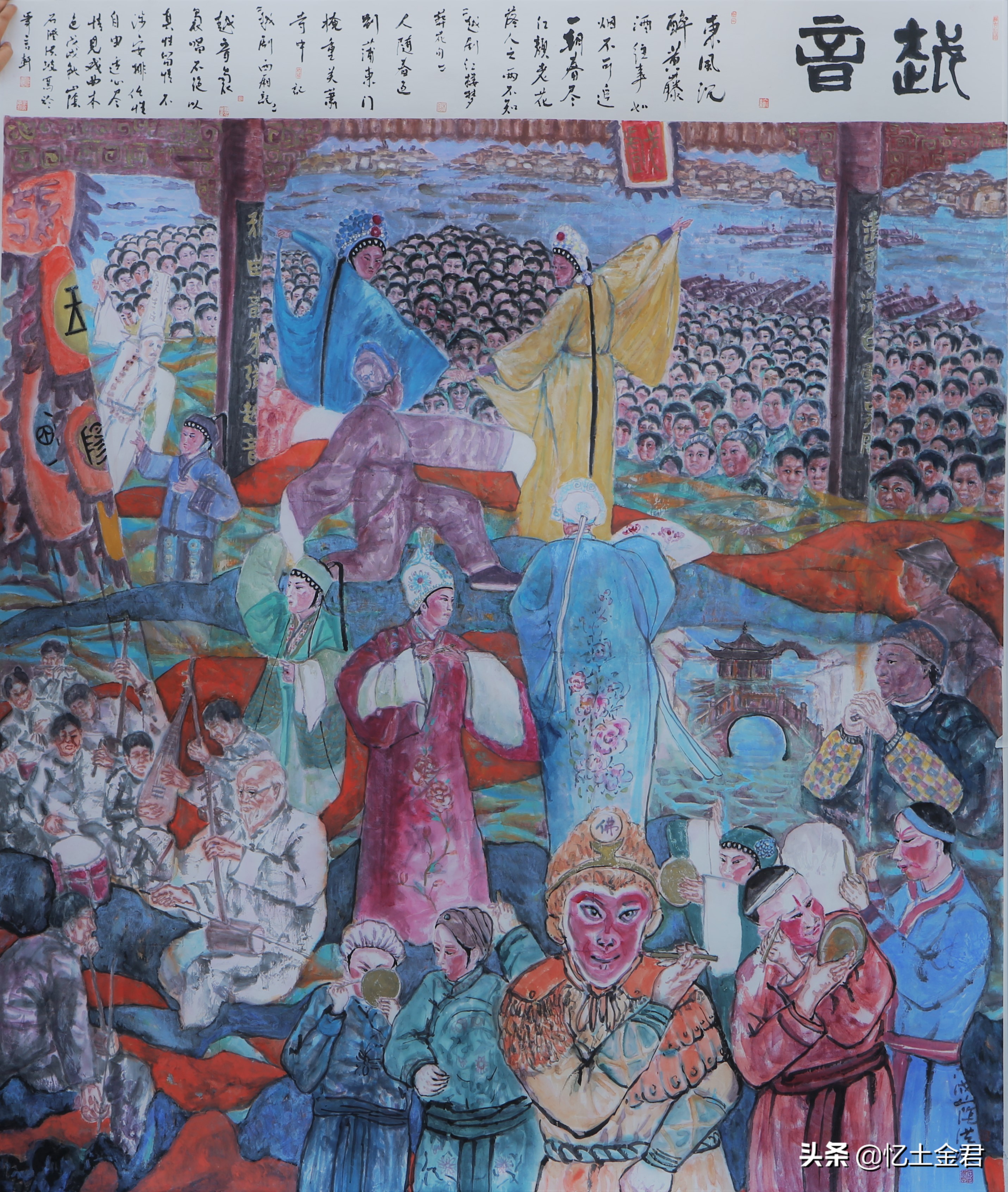 兰亭、鉴湖、山阴路，能不忆江南