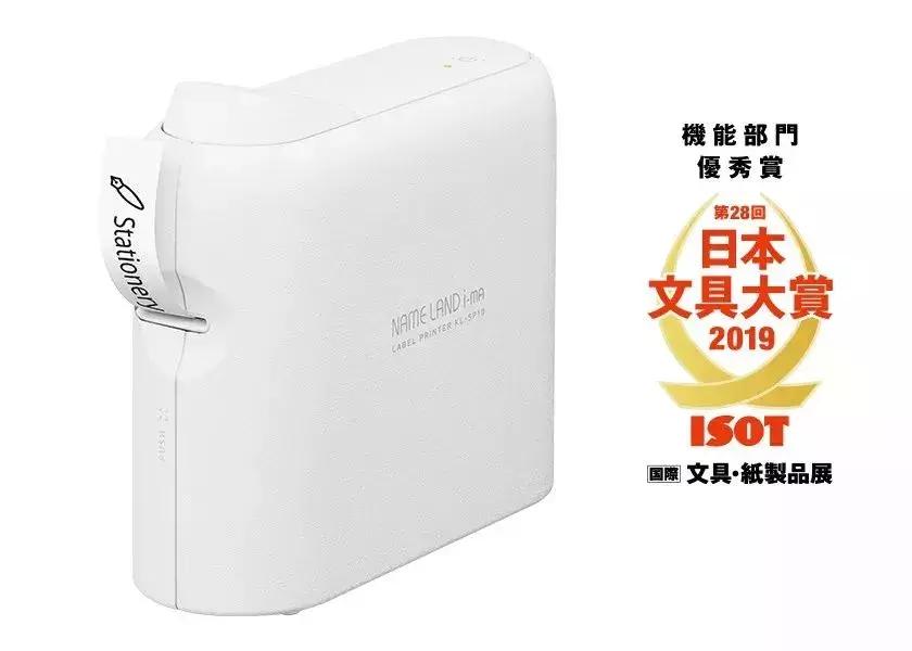 2016日本文具大赏全部产品,omg文具