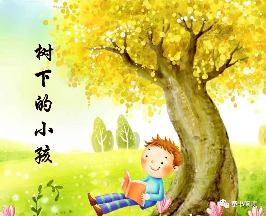 童年时光是怎么样的,你的童年时光是什么样子的