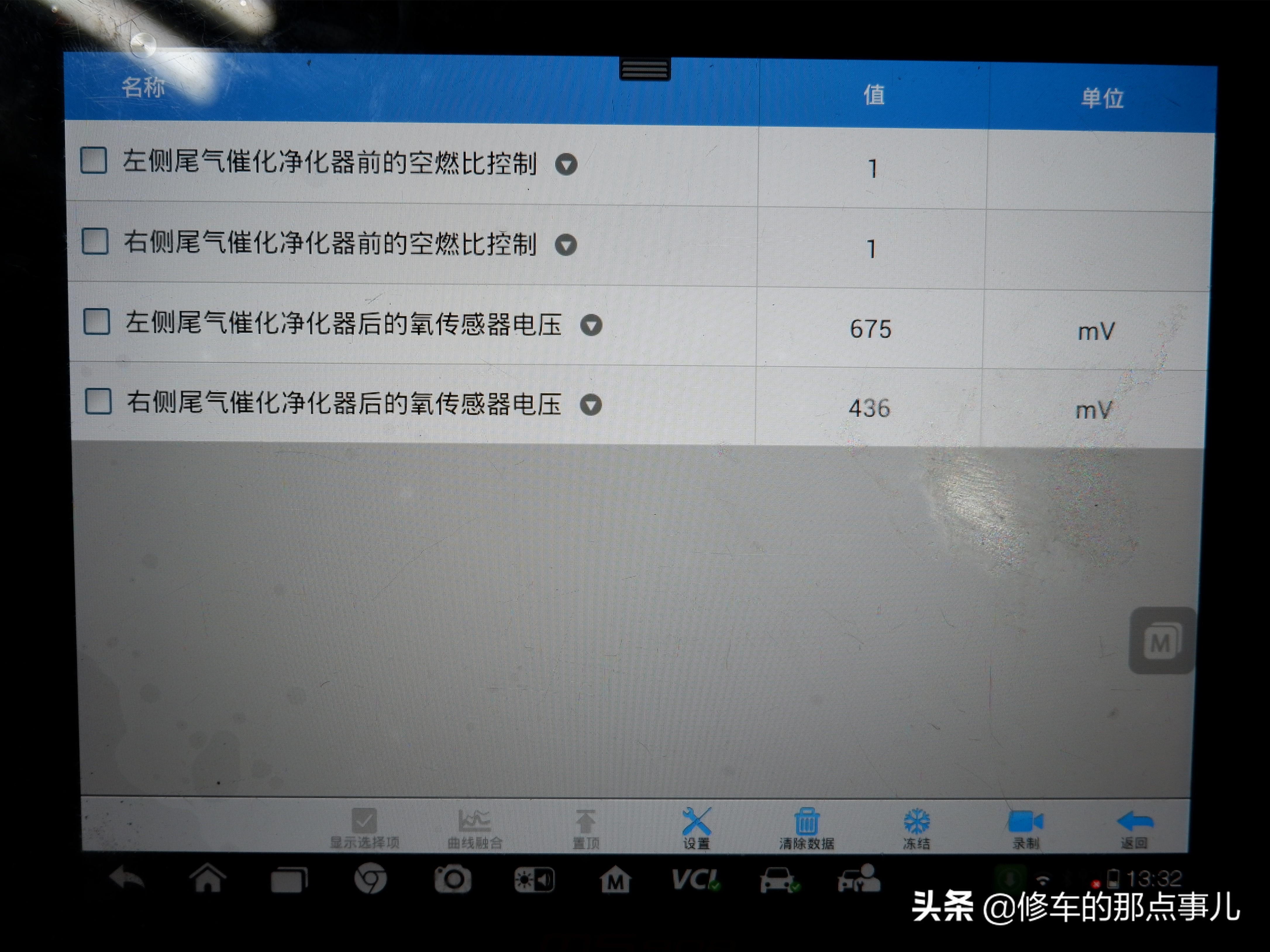 奔驰三元催化效率低怎么修复,奔驰三元催化损坏导致缺火