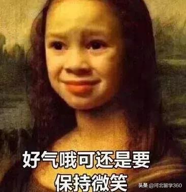 学术厉害，撕逼也不服谁！围观美国高校相爱相杀的往事