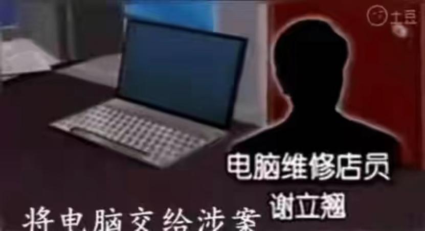 13年前，那个帮陈冠希修电脑，曝光1400张照片的维修员，现状如何