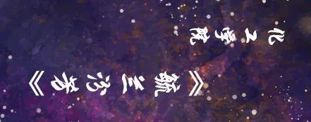 峰岚照片,峰岚的日常生活