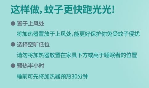 蚊香微毒是什么意思,蚊香写着微毒可以用吗
