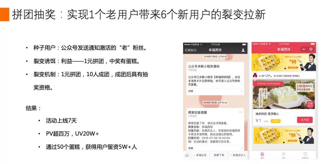 什么是门店私域流量池,跨境私域流量池