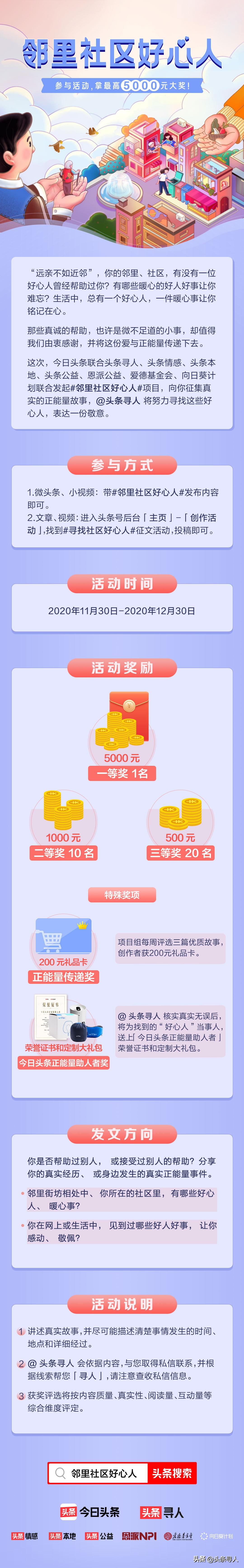 重庆女子加班至深夜没空收取快递，社区菜鸟驿站老板帮忙送到楼下门卫室，“他还给我买的牛排裹了冰袋”