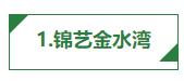 郑州8大新学区，11所学校谁是“水货”，对口学校深度解析！