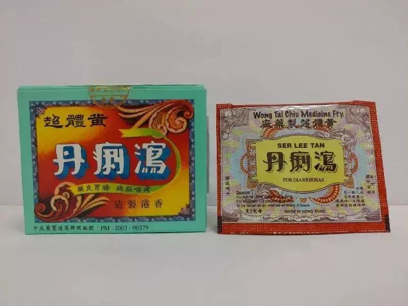 香港代购的药是真的还是假的,香港的药有没有假的