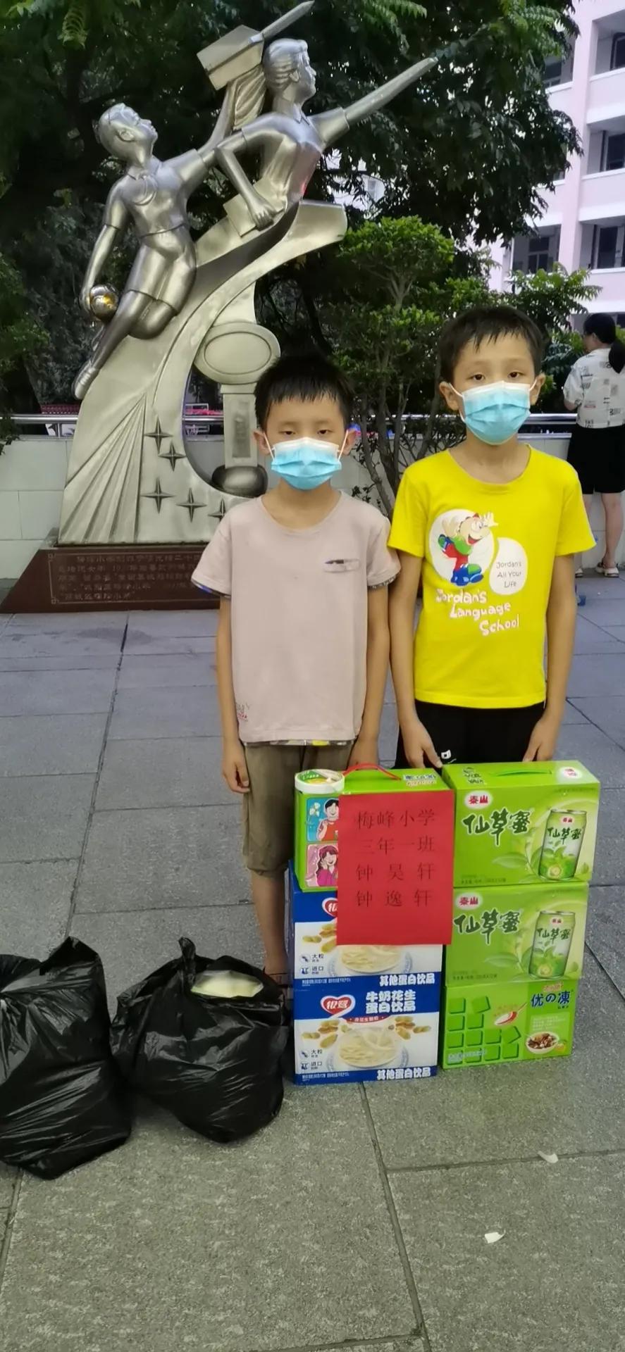 梅香传百年山高我为峰——致梅峰小学最美志愿者