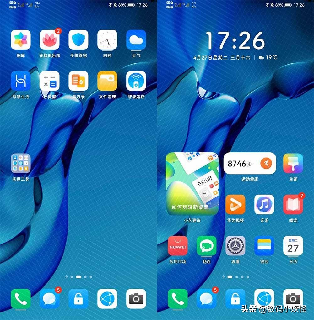 鸿蒙系统为什么一直不推送更新了,收到鸿蒙的推送了没升级怎么办