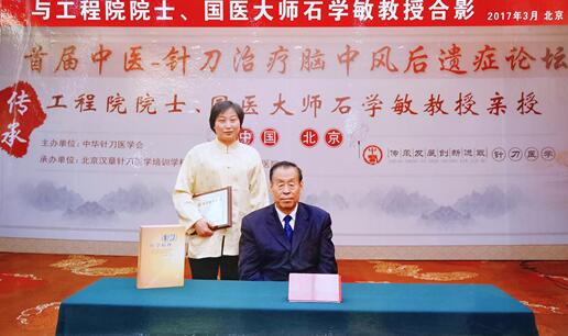 王莉红：不忘医者初心传承中医国粹