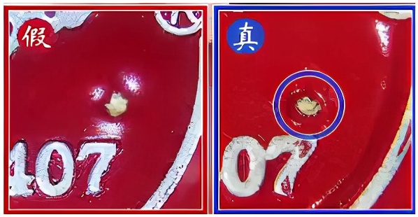 真假奔富407鉴别的8个方法 (葛兰吉奔富407如何辨认真假)