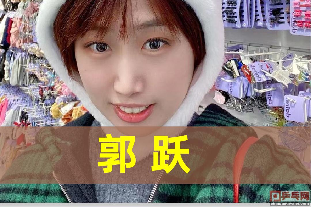 日本盘点辽宁乒乓球女星，第一集锦囊计，二代魔王，假小子