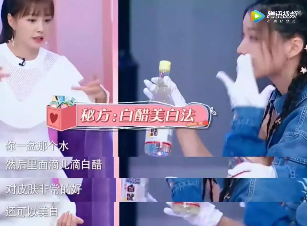 深扒吴昕、张天爱的护肤邪术，比她们演的戏精彩太多了