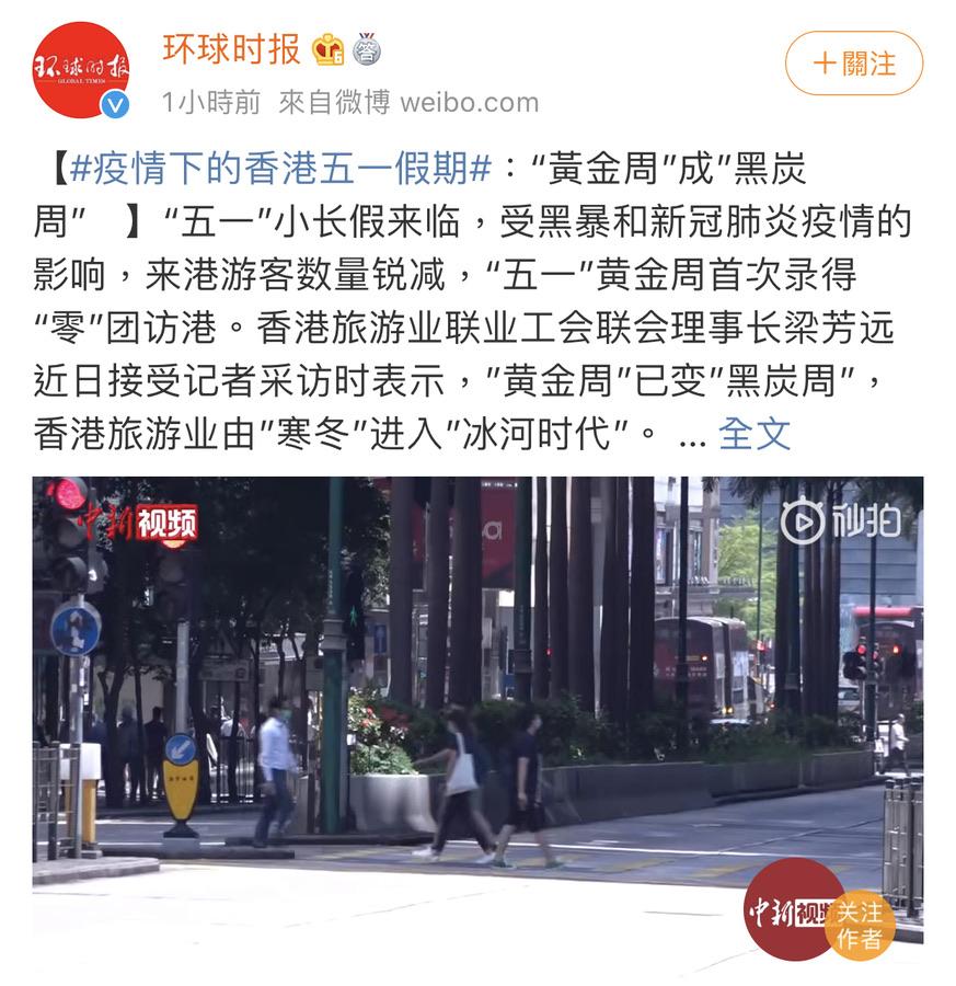 疫情下的香港五一黄金周：0内地团访港，多个品牌宣布撤店