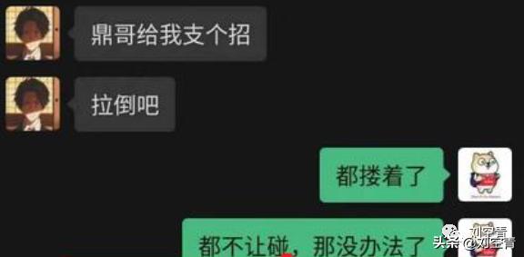 选秀练习生劈腿,曝光渣男劈腿