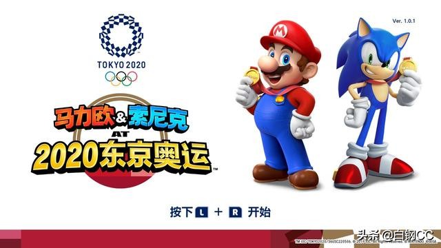 索尼克最好玩的游戏,马力欧索尼克奥运会