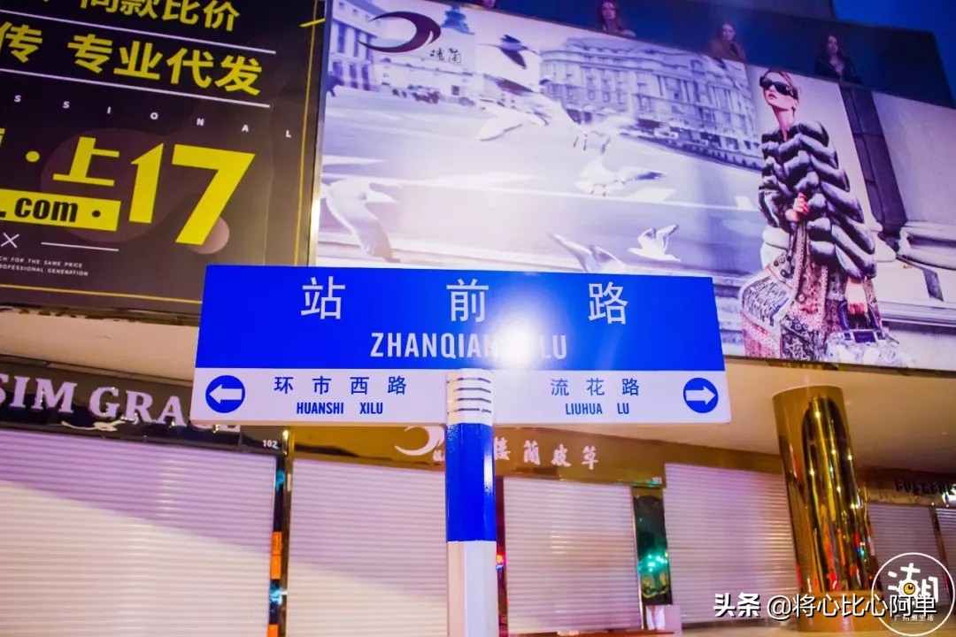 广州清晨五点的火车,广州清晨四点的样子