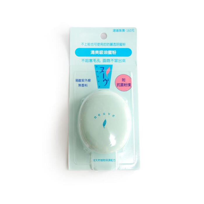 定妆喷雾干皮推荐百元内,百元内定妆喷雾推荐