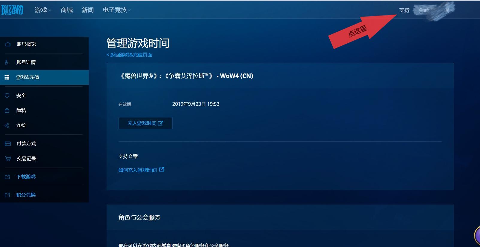 魔兽世界强制清空点卡,魔兽世界恢复点卡最新消息