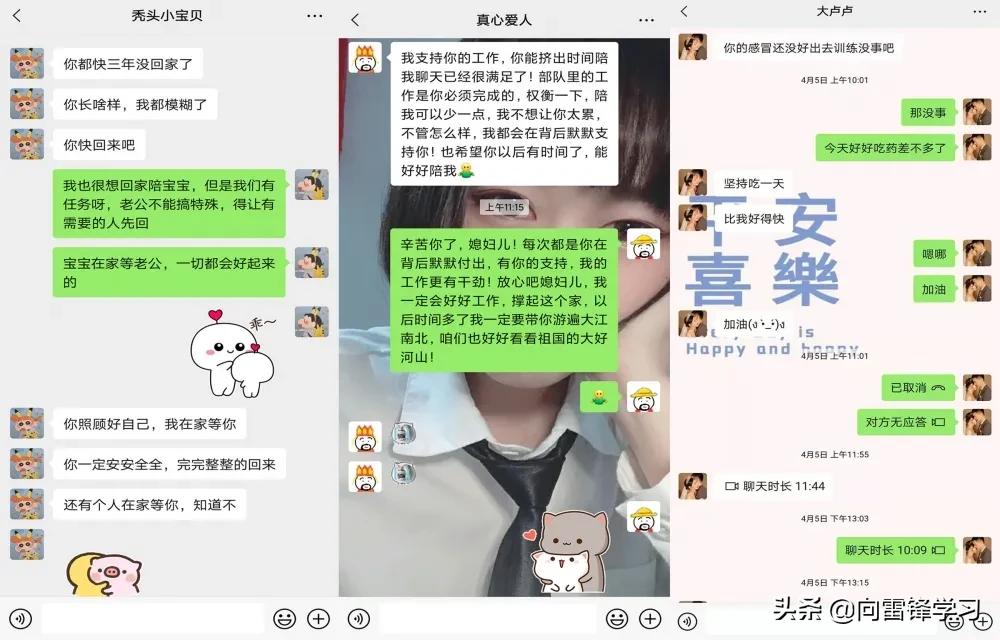 特别策划结局完整版,特别策划第四集