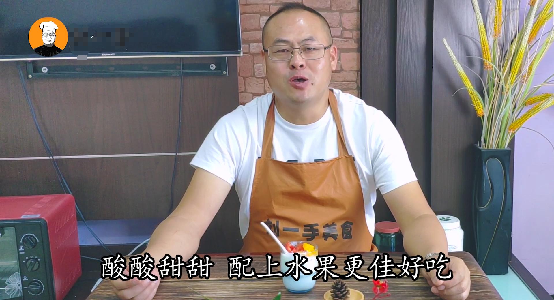 酸奶自己在家做好不好,酸奶要怎么做才好吃呢