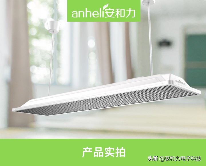 关于教室护眼灯的照度、色温、频闪、眩光值