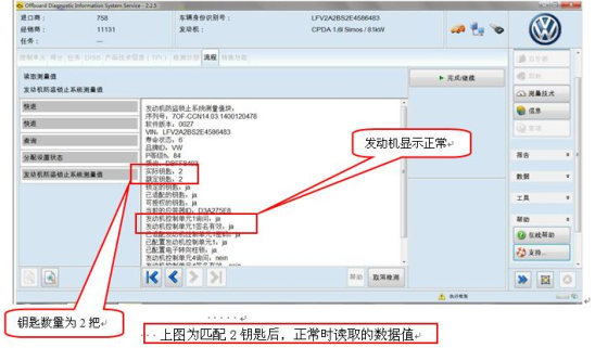 大众捷达钥匙不好用了,新捷达防盗系统锁住怎么解除啊