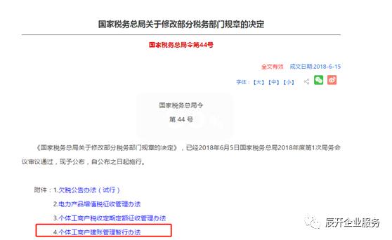 注册公司后可以不记账报税吗,新注册公司必须记账报税吗