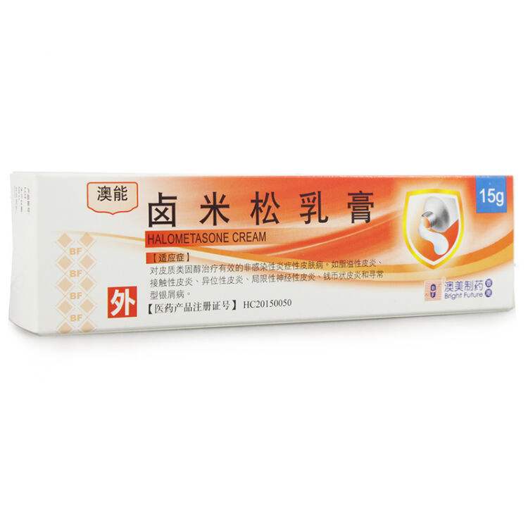 卤米松乳膏白癜风,卤米松乳膏和糠酸莫米松乳膏区别