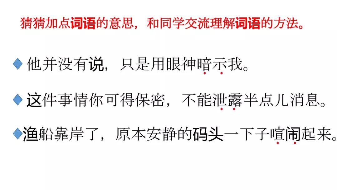部编版二年级语文下册六单元测试,部编二年级下册语文单元知识小结