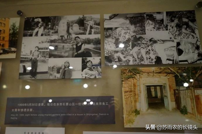 探秘北京警察博物馆,京城寻幽博物馆