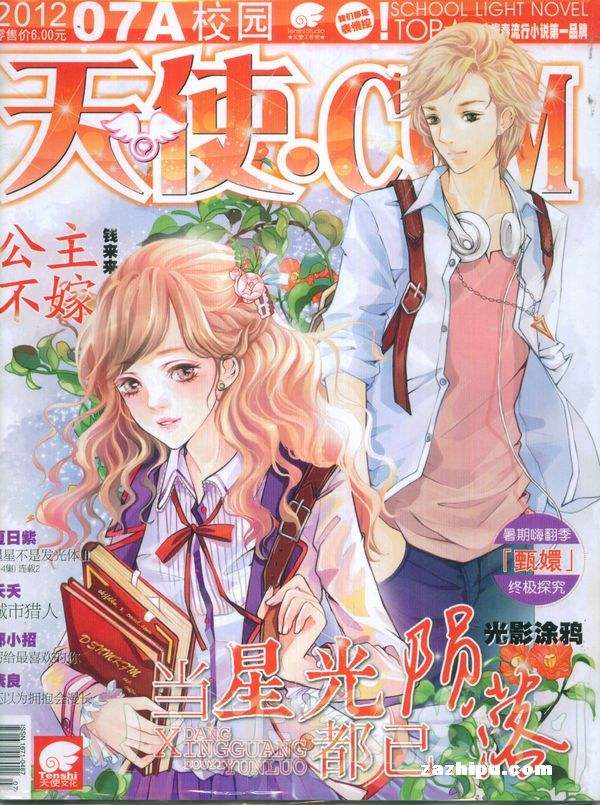 蒙淇淇的代表作品,网红蒙淇淇凡尔赛式秀恩爱