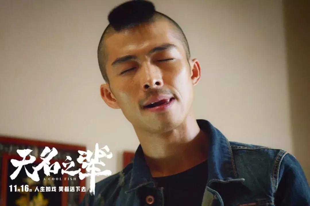 章宇从小黄毛到准影帝,章宇有获得影帝吗