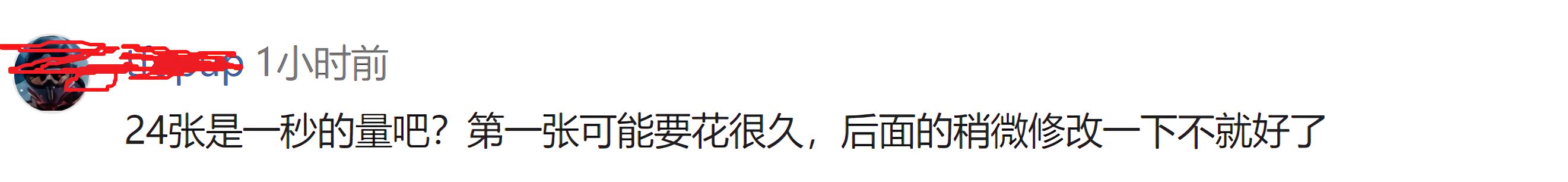 画一幅动画片的画,画一部漫画能赚多少钱