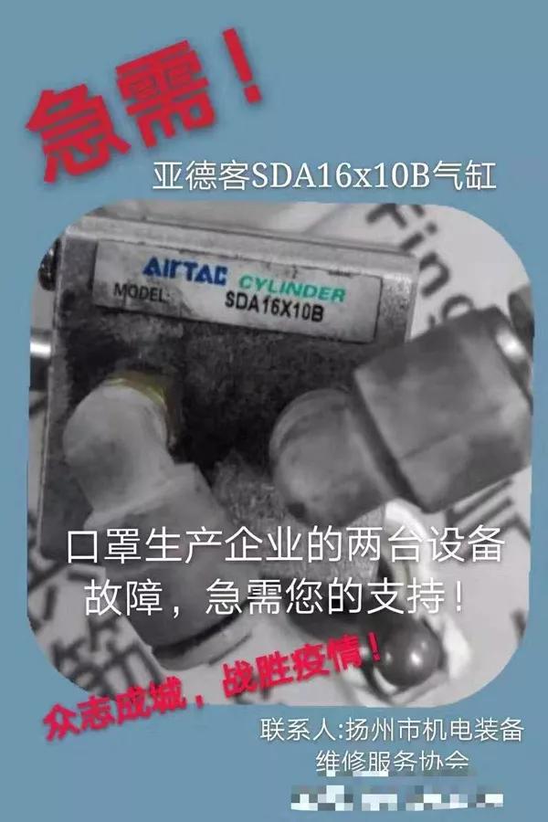 啥都缺！医疗物资企业春节复工