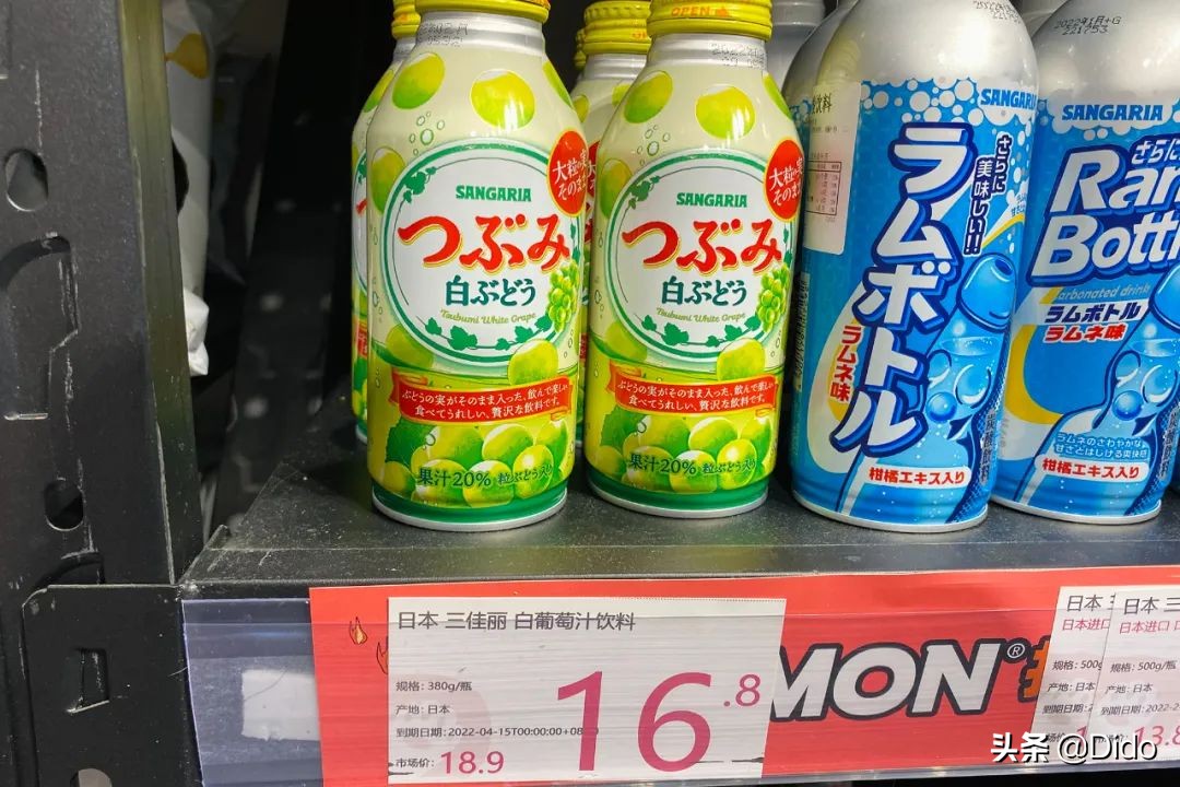 肉测评探店美食,成都临期超市