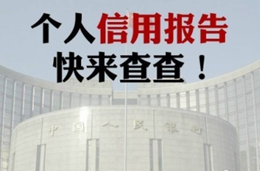 贷款时间长了没用拒贷什么原因,申请银行贷款被拒的原因有哪些