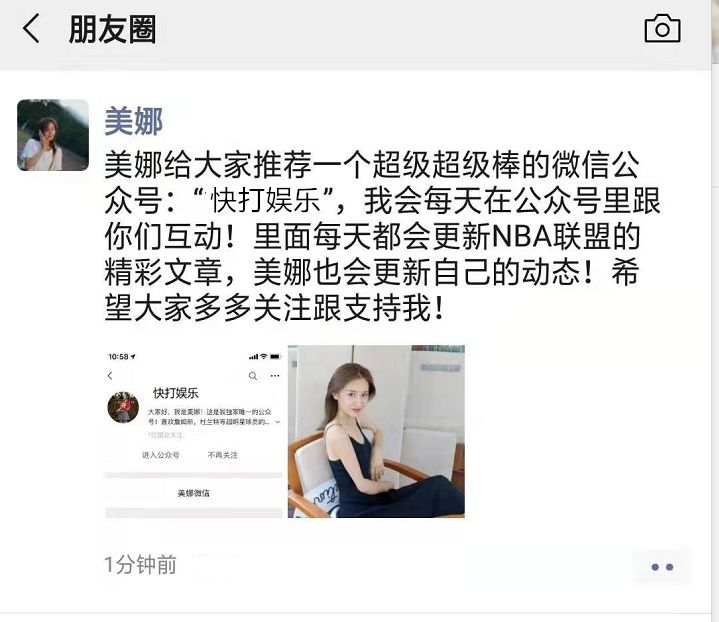 北控vs深圳受伤,北控主将受伤视频