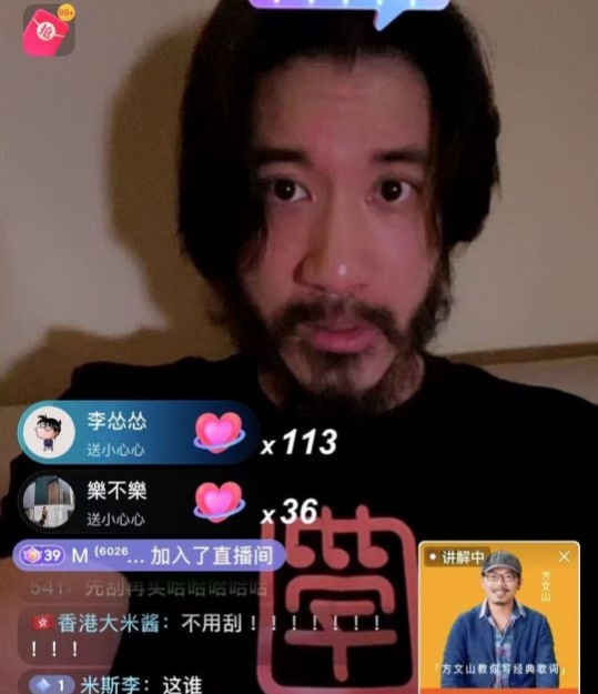 王力宏3分钟片酬300万亏了吗,王力宏卖货获得多少钱