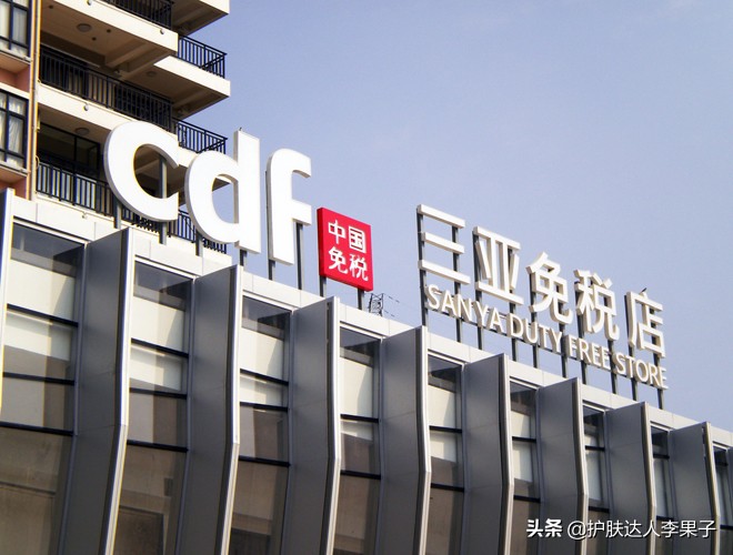 三亚免税店买奢侈品,三亚免税店买爱马仕包包