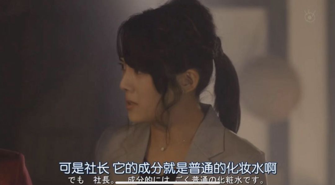 价值3亿日元！地下水还是神仙水？长泽雅美卖的到底是什么？