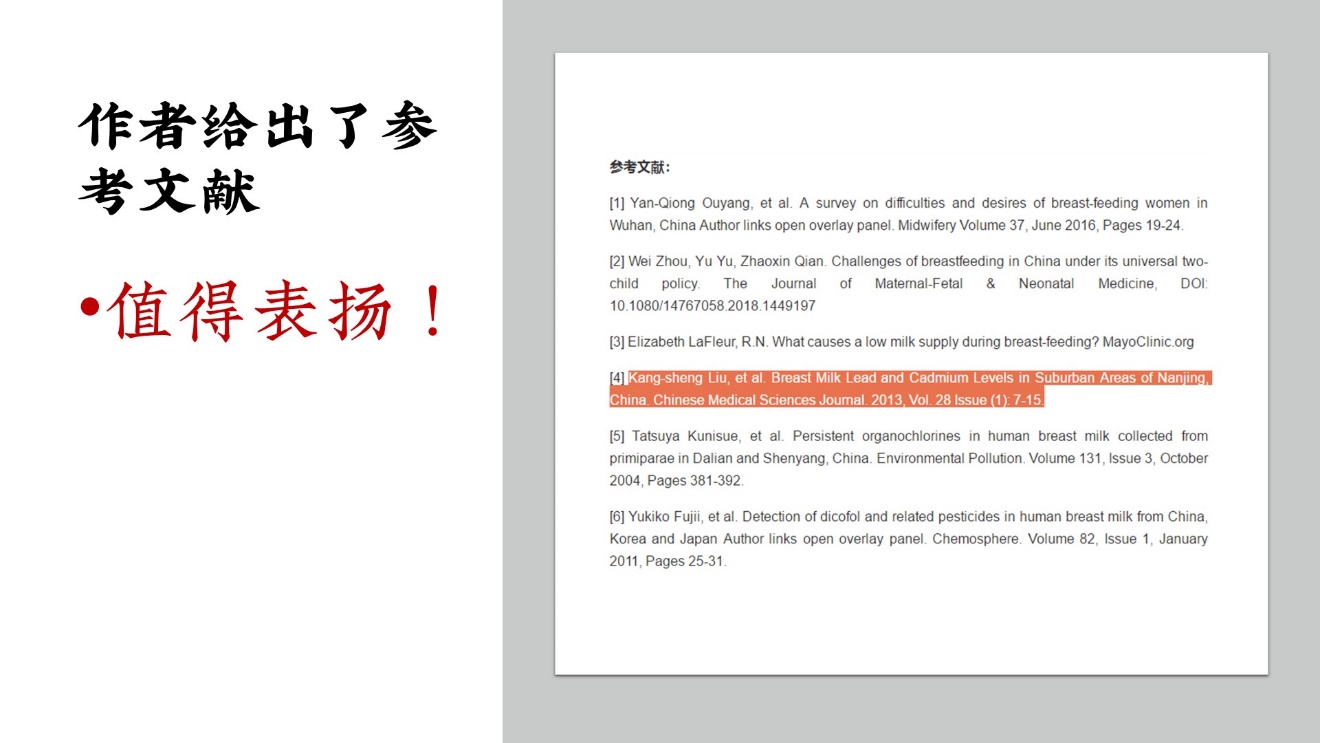 宝宝铅超标与母乳饮食有关吗,体内铅超标可以哺乳吗