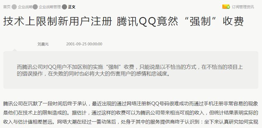 丰巢柜收费对快递员的影响,丰巢背后收费的快递战争