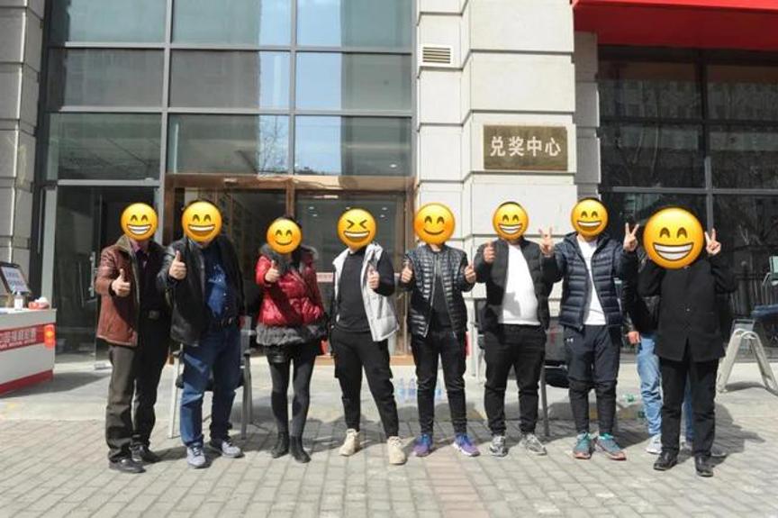 媒体评10万买彩票中2亿多,怎么理解理性购彩