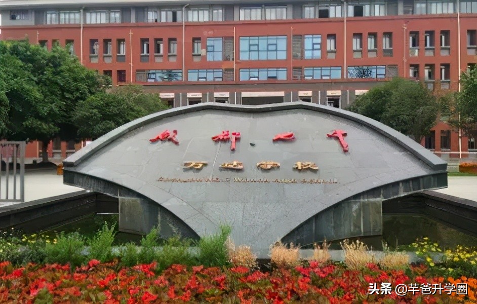 成都金牛区高中学校排名榜,成都市金牛区8所重点高中