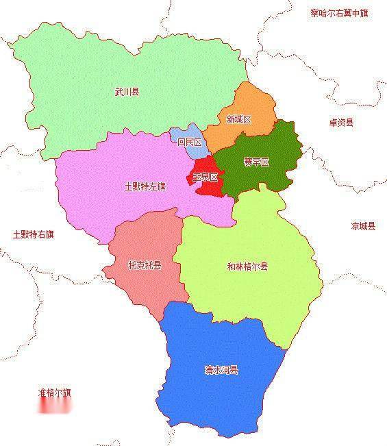 呼和浩特市程重重公示,呼和浩特市简介