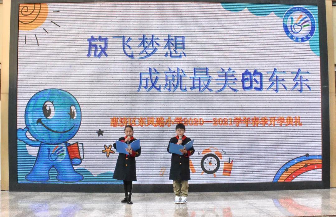 郑州金水区最差的十所小学,郑州经开区小学排名一览表